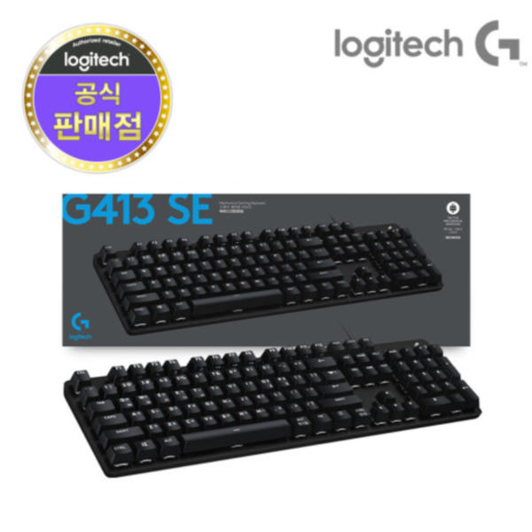 로지텍 G413SE 풀타입 기계식 게이밍 키보드