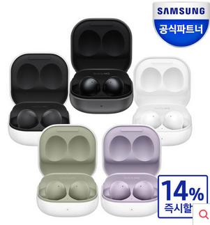 갤럭시버즈2 노이즈캔슬링 이어폰 SM-R177