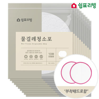 마이리빙 일회용 원형 물걸레 청소포 100매 물걸레청소기 휴스톰 스윙 LG 삼성 한경희 오토싱 모두 호환