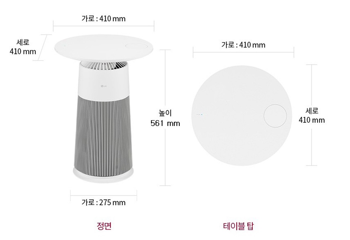 LG전자 퓨리케어 오브제컬렉션 에어로퍼니처 공기청정기 AS064PWBAR 19.8㎡ 방문설치