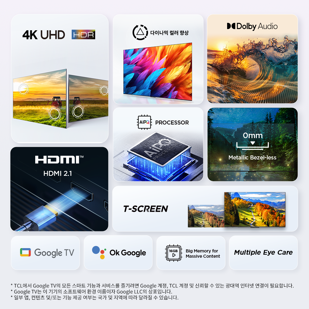 TCL 4K UHD HDR 스마트TV